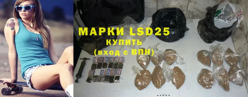 МЕГА   как найти закладки  Остров  LSD-25 экстази ecstasy 